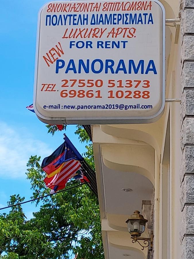 New Panorama Studios Electric Car Φορτισησ Στατιον Parálion Ástros 外观 照片